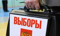 Выборы президента РФ пройдут в один день с торжествами по Крыму