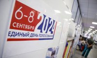 Выборы в России прошли практически без нарушений