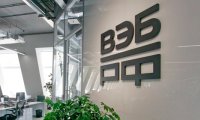 ВЭБ не намерен из-за санкций отказываться от американских проектов