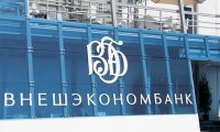 ВЭБ опубликовал новый прогноз российской экономики