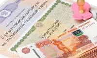 Выплата из материнского капитала остается  единовременной
