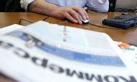Выпуск газеты "Коммерсант-Украина" приостановлен