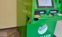 Взорвали банкомат: в Екатеринбурге ограбили отделение Сбербанка‍