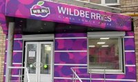 Wildberries - в зоне турбулентности. Популярный маркетплейс оказался в центре громкого скандала