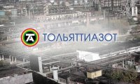 Хозяева ТоАЗа пошли ва-банк