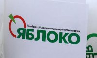 «Яблоко» намерено активно участвовать в муниципальных выборах