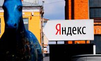 "Яндекс" и правообладатели подписали меморандум‍