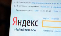 "Яндекс" назвал самые популярные поисковые запросы о городах России