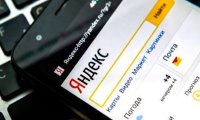 "Яндекс" промаркирует проверенные ЦБ микрофинансовые организации