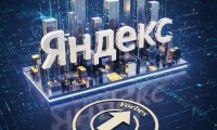 «Яндекс» возглавил рейтинг самых дорогих компаний Рунета по версии Forbes