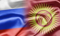 Экономические проблемы в России срывают соглашения с Киргизией 