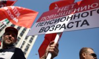 Экономист назвал сроки отмены пенсионной реформы в России