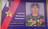 Экс-депутат Шерин об Алексее Нагине: должен стать символом национальной гордости