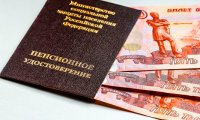 Эксперт рассказал, как увеличить пенсию до 35 тысяч рублей