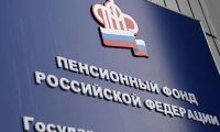 Эксперт: все больше россиян будут лишаться права получать пенсию