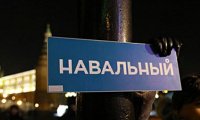 Эксперты допустили объединение акциями Навального разных социальных слоев