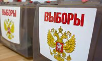 Эксперты назвали потенциальных пораженцев на выборах губернаторов