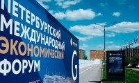 Эксперты назвали проигравшие из-за отмены ПМЭФ компании