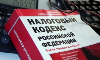 Эксперты о налоговых инициативах правительства Мишустина: россиянам придется раскошелиться