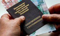 Эксперты прогнозируют новое повышение пенсионного возраста к 2030 году