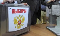 Эксперты раскрыли секреты успеха на думских выборах-2016