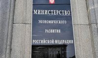 Эксперты заявили о дефиците желающих возглавить Минэкономразвития