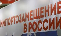 Эксперты заявили о роли импортозамещения в сокращении числа бедных
