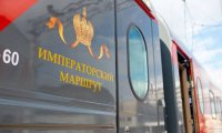 Электричкой по «Императорскому маршруту»
