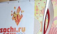 Эстафета Олимпийского огня выходит на финишную прямую