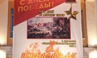«Это позор»: курганцев поздравили с Победой плакатами с ошибками