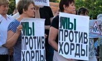 Юго-Восточная хорда или московский Чернобыль?