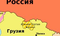 Южная Осетия готова войти в состав России