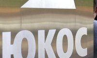 За нежелание платить ЮКОСу Россия может оказаться за бортом СЕ