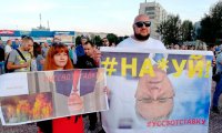 За все хорошее против Усса