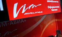 Задолженность перед ФНС не дает "ВИМ-Авиа" гасить долги по зарплате