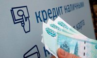 Займы в МФО с начала года подешевели на 225%