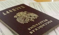 Законопроект об упрощении предоставления гражданства РФ внесен в Госдуму