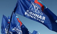 Единую Россию распекли за хамство в отношении россиян