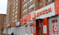 Заморозка цен началась с «Дикси» 