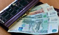  Зарплаты в России  не хватает на основные расходы
