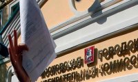 Засекреченные миллионы Мосгоризбиркома