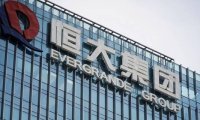 Застройщик China Evergrande занизил негативные последствия от арестов своих сотрудников в Шэньчжэне
