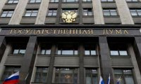 Завтра Госдума утвердит норму о регистрации СМИ-иноагентов