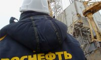 Заявку «Роснефти» существенно сократят