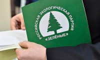 «Зеленые» Москвы объединяются для выборов мэра