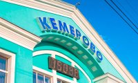 Жителей Кемерова переполошил пожар в привокзальном павильоне