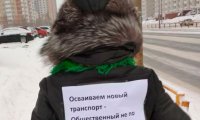 Жители Сургута пересели на велосипеды