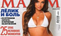Журнал Maxim подвергся критике за разделение геев на достойных уважения и нет 