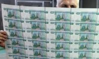 Знак рубля появится в дизайне российских купюр