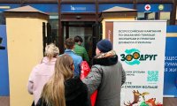 «ЗооДруг» своих не бросает. Стартовал сбор помощи зоопаркам и приютам Донбасса и Украины 